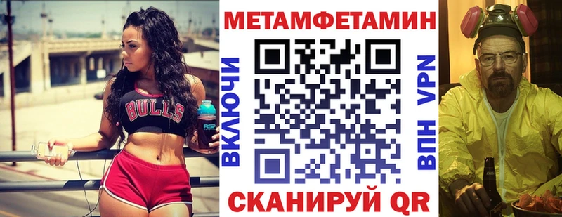 Амфетамин Розовый  Куртамыш 