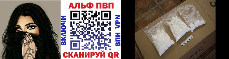 kraken ТОР  Куртамыш  A-PVP СК КРИС 