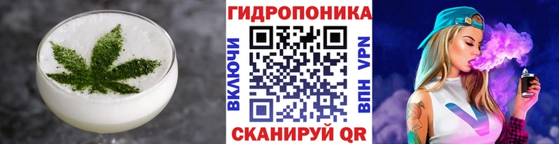 купить закладку  Куртамыш  Печенье с ТГК конопля 
