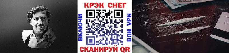 COCAIN Колумбийский  Куртамыш 