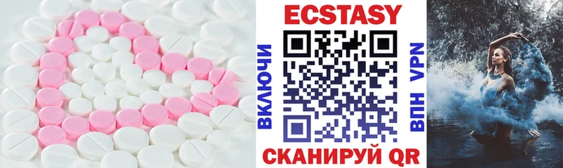 Ecstasy ешки  Куртамыш 