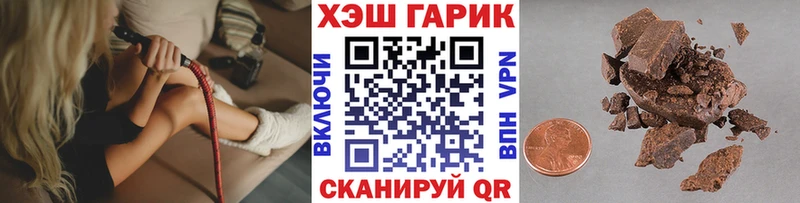 ГАШ индика сатива Куртамыш