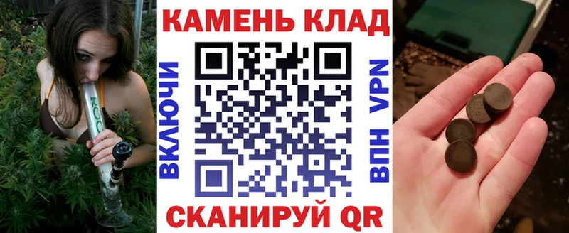 Гашиш гарик  гидра онион  Куртамыш 