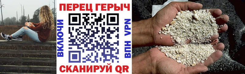Героин Heroin  Куртамыш 