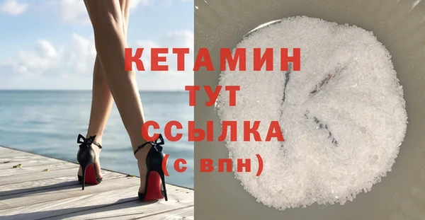 метамфетамин Белоозёрский
