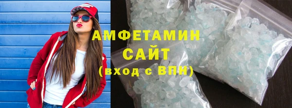 соль курить ск Белокуриха