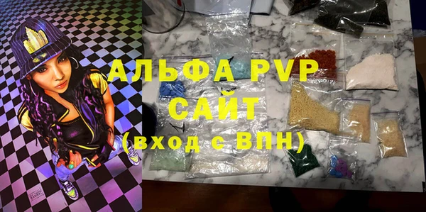 бошки Беломорск