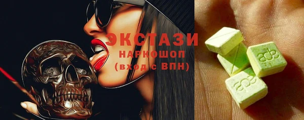 соль курить ск Белокуриха