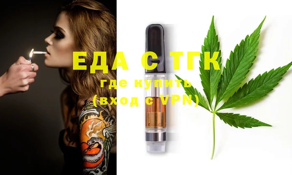 метамфетамин Белоозёрский