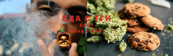 бошки Беломорск