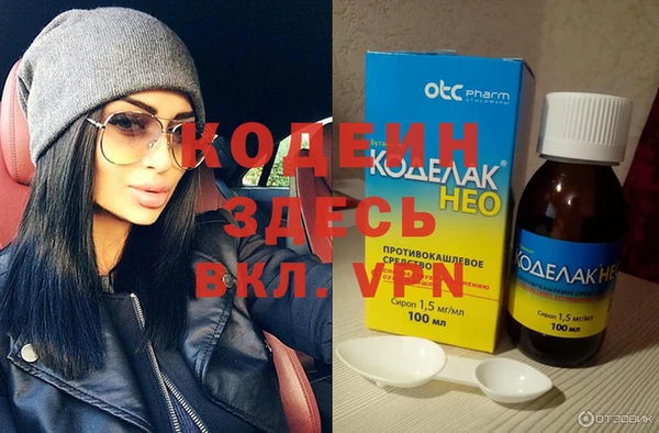 метамфетамин Белоозёрский