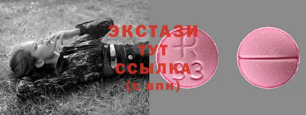 метамфетамин Белоозёрский