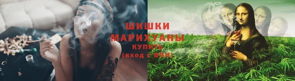 бошки Беломорск