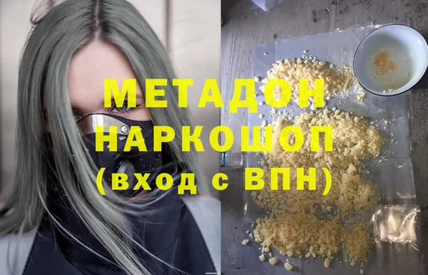 соль курить ск Белокуриха