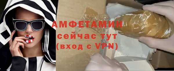 бошки Беломорск
