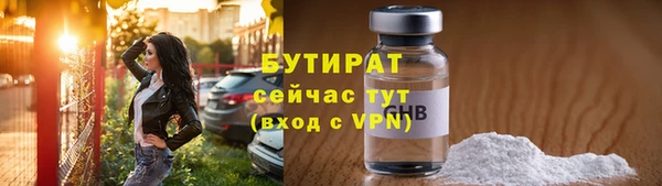 метамфетамин Белоозёрский