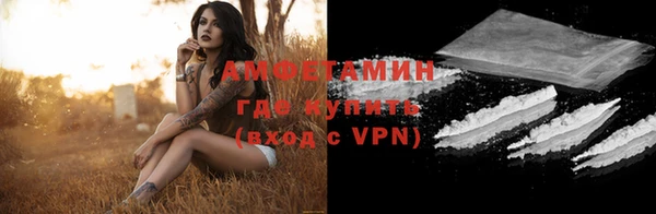 метамфетамин Белоозёрский