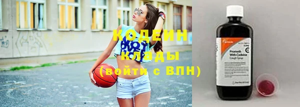 бошки Беломорск
