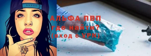соль курить ск Белокуриха