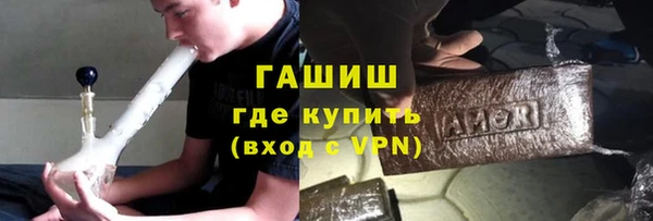 метамфетамин Белоозёрский