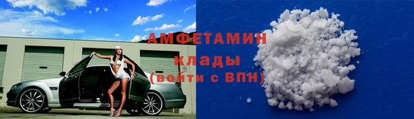 бошки Беломорск