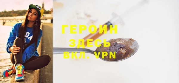 соль курить ск Белокуриха