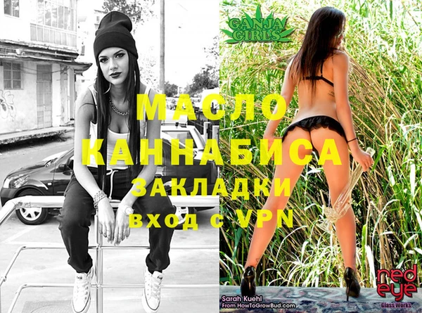 бошки Беломорск