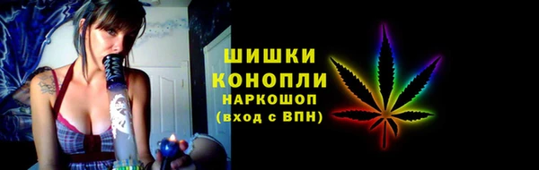 бошки Беломорск
