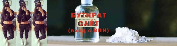 соль курить ск Белокуриха