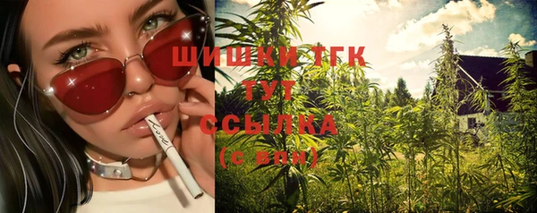метамфетамин Белоозёрский