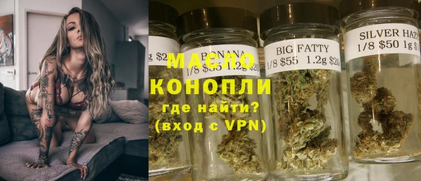 соль курить ск Белокуриха