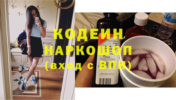 бошки Беломорск
