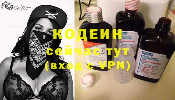 метамфетамин Белоозёрский