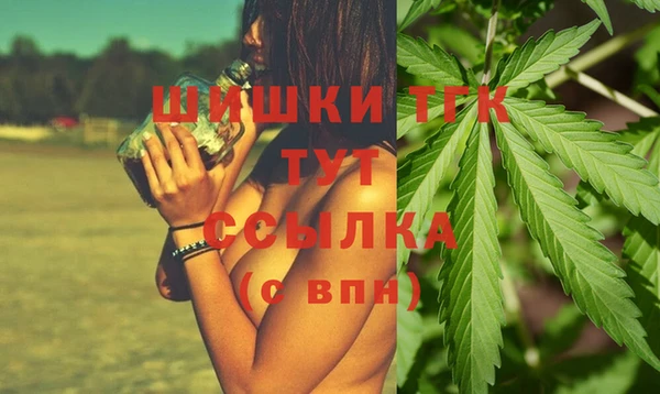 метамфетамин Белоозёрский