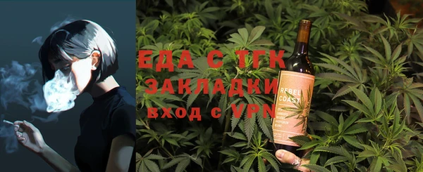 бошки Беломорск