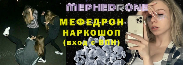 метамфетамин Белоозёрский
