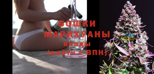 бошки Беломорск