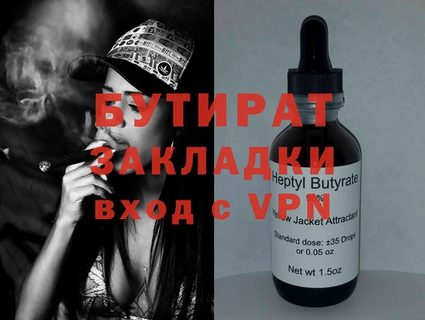 бошки Беломорск