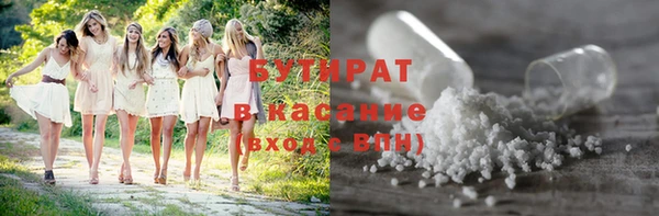 бошки Беломорск