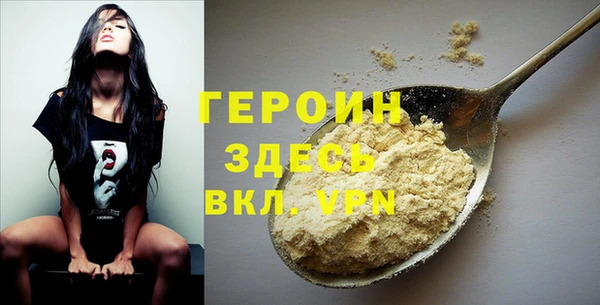 соль курить ск Белокуриха