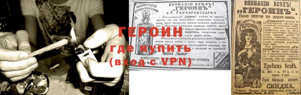 метамфетамин Белоозёрский