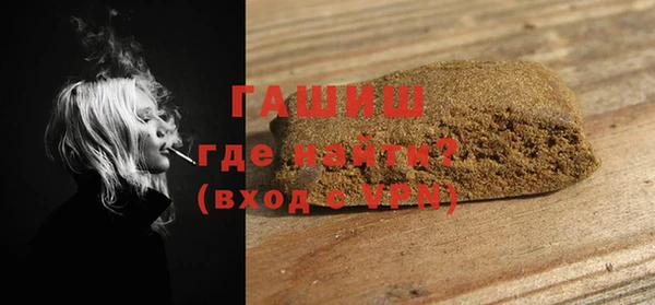 метамфетамин Белоозёрский