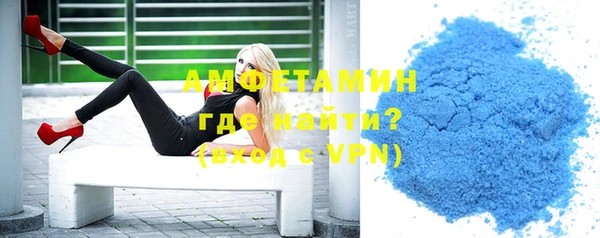 метамфетамин Белоозёрский