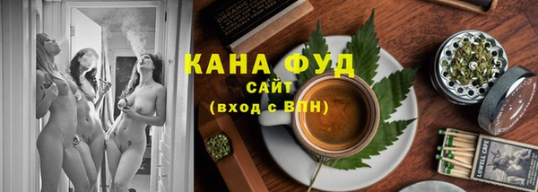 соль курить ск Белокуриха