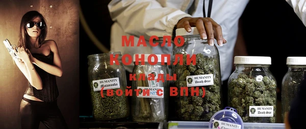 метамфетамин Белоозёрский