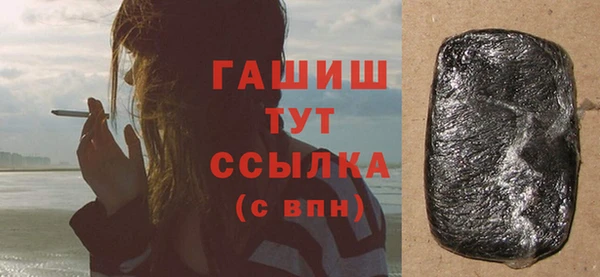 соль курить ск Белокуриха