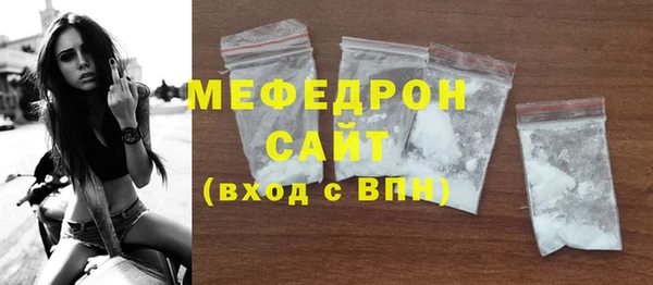 бошки Беломорск
