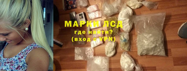 бошки Беломорск