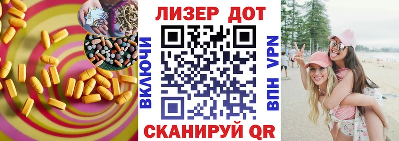 Лсд 25 экстази кислота ссылка на мегу сайт Куртамыш