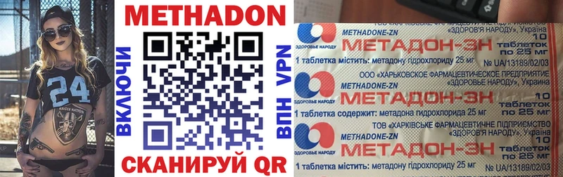 хочу   Куртамыш  МЕТАДОН VHQ 